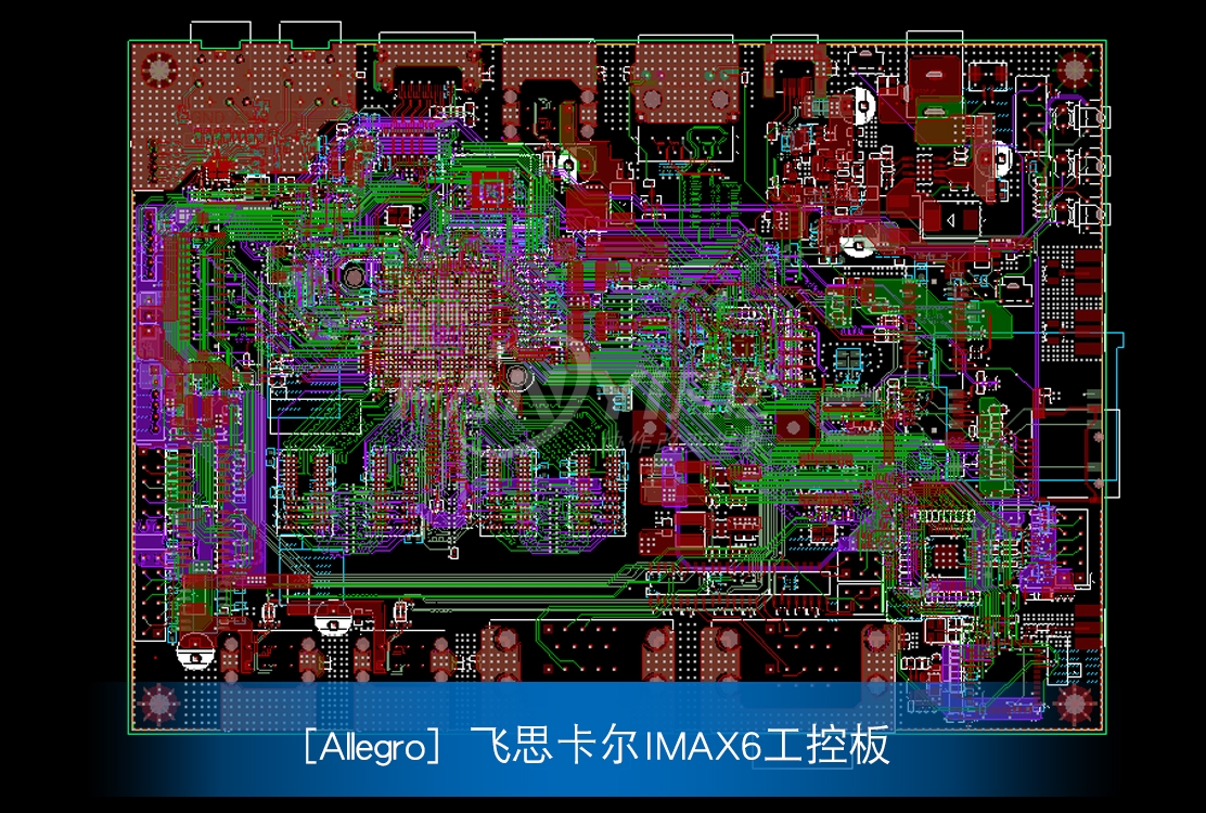 時鐘，模擬，接口信號的PCB LAYOUT處理要點
